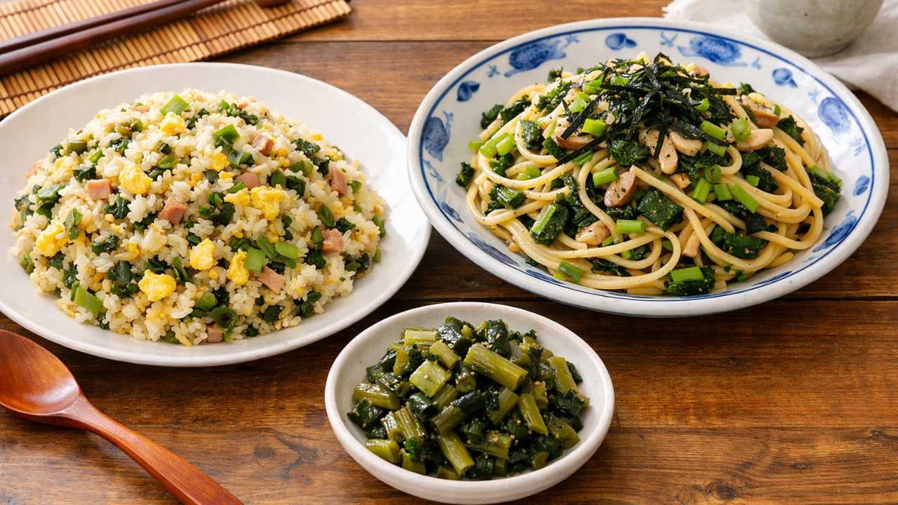 「野沢菜漬けの大量消費をテーマにしたブログ用アイキャッチ。木目のテーブルの上に、野沢菜チャーハン、野沢菜の和風パスタ、小皿に盛った野沢菜漬けを配置