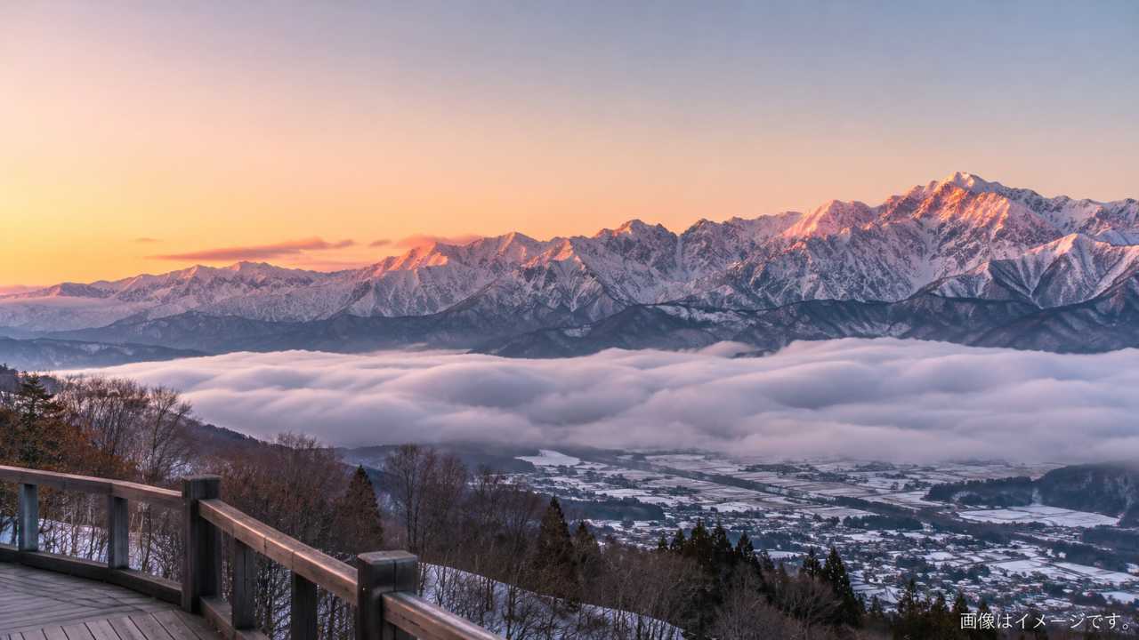 白馬村の北アルプスを背景に、早朝の柔らかな朝焼けと谷に広がる雲海を写した実写風のブログ用アイキャッチ